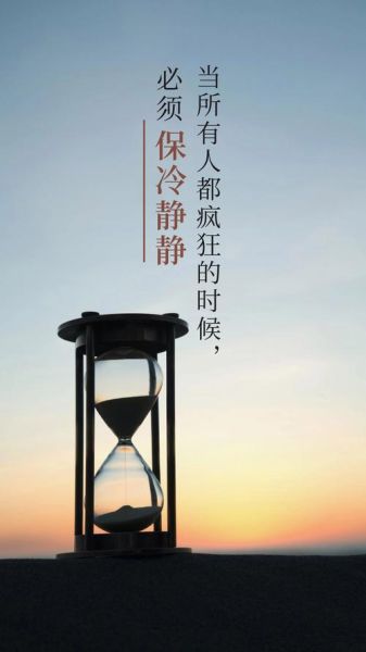 冷静图片大全_如何挑选高清壁纸