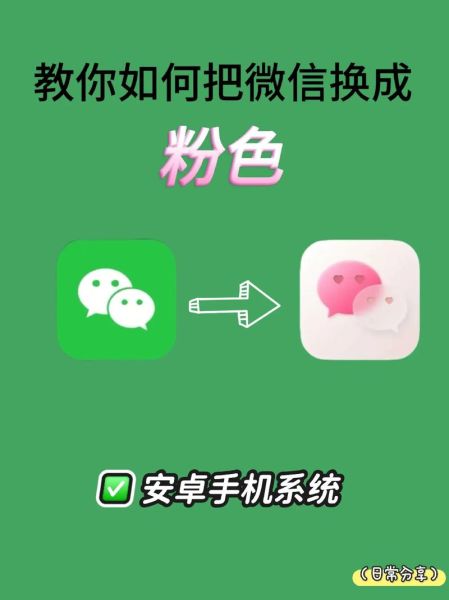 微信图片大全怎么找_微信图片大全免费下载方法