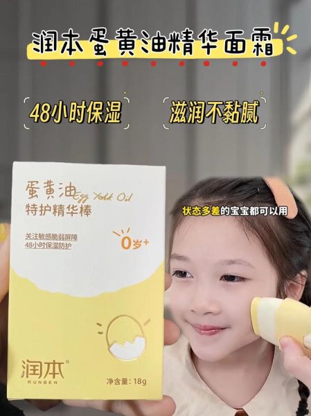 宝宝脸上干裂怎么办_婴儿皮肤护理用什么好