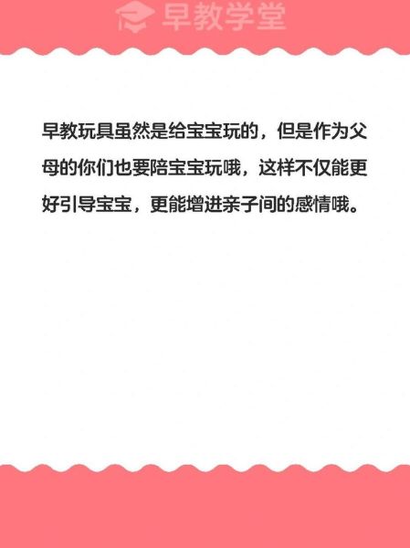 八个月宝宝早教学什么_八个月宝宝早教内容有哪些