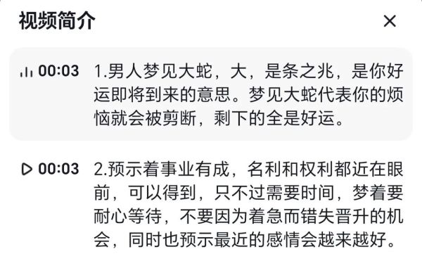 梦到蛇打架是什么意思_梦见蛇打架预示什么