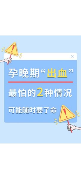 孕晚期梦见见红是胎梦吗_孕妇梦见见红预示什么