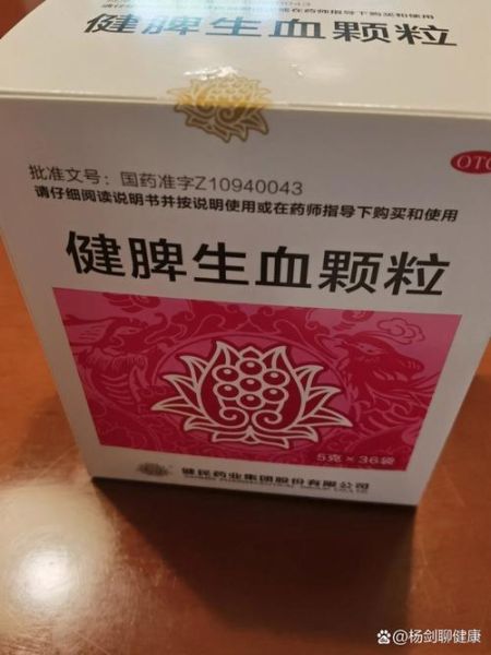 四岁宝宝贫血吃什么药_四岁宝宝贫血吃什么补血药