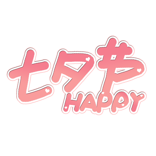 文字图片大全哪里找_如何免费下载高清素材