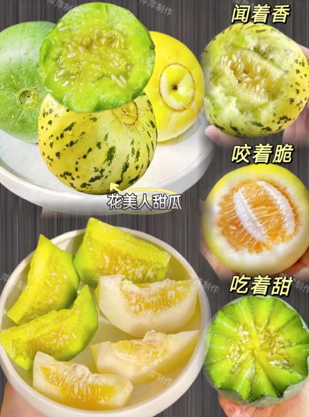 孕妇梦到甜瓜是什么意思_孕妇梦见甜瓜生男生女