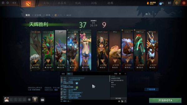 DOTA2迅雷下载速度慢怎么办_如何找到DOTA2官方迅雷资源