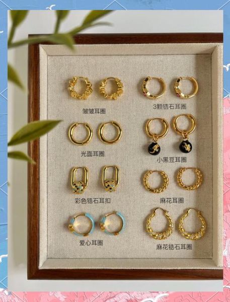 耳环款式有哪些_如何挑选适合自己的耳环