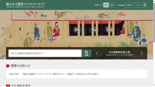 素女经迅雷下载_如何安全获取古籍资源