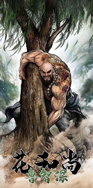 水浒传图片大全_人物图谱高清下载