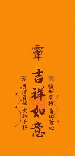 吉祥图片大全有哪些_如何挑选吉祥图片