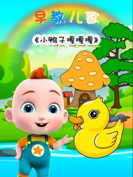 宝宝动画怎么选_宝宝动画推荐