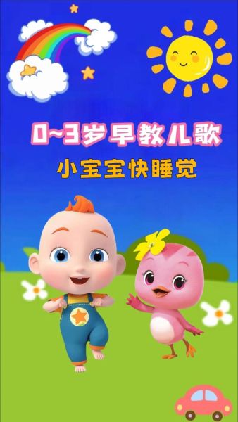 宝宝动画怎么选_宝宝动画推荐