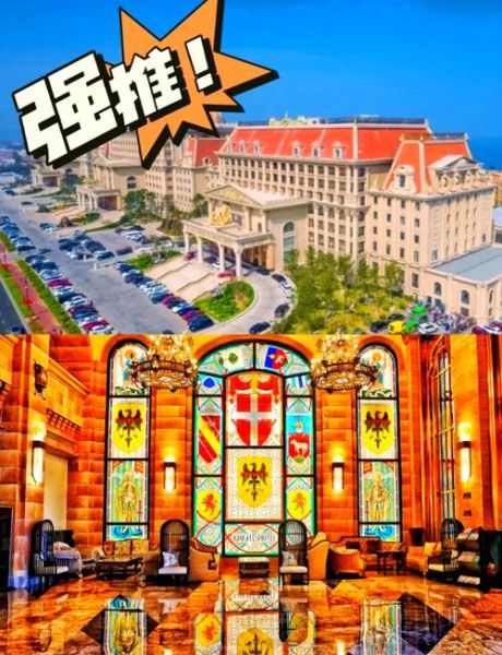 骑士酒店迅雷下载地址_骑士酒店迅雷下载安全吗