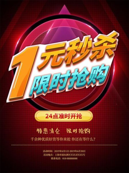 秒杀图片大全哪里找_如何快速下载高清素材