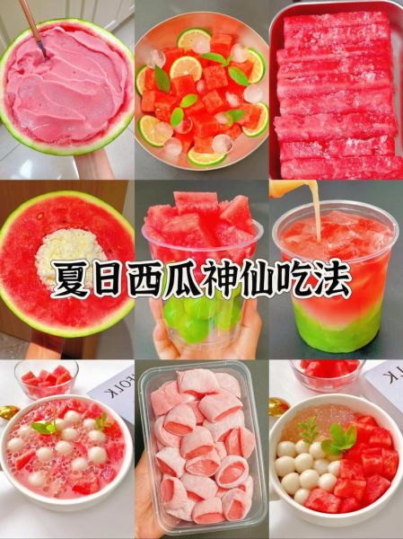 九个月宝宝能吃西瓜吗_西瓜辅食怎么做