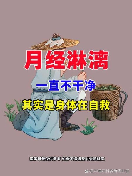 梦到姨妈是什么意思_梦到姨妈来了代表什么