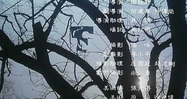 蓝风筝迅雷下载_如何找到高清资源