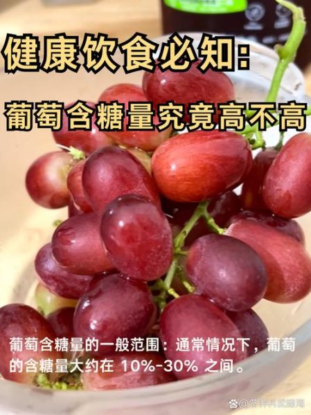 7个月宝宝能吃葡萄吗_葡萄怎么吃才安全