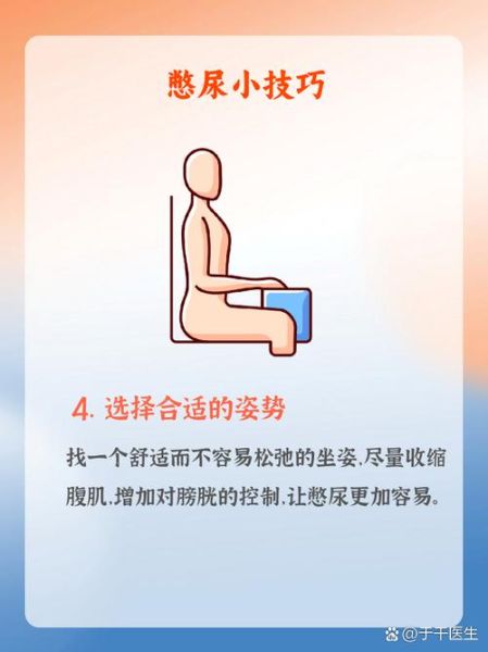 宝宝多大开始憋尿_如何判断憋尿信号