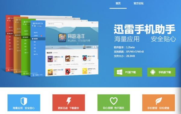 味道迅雷下载_迅雷下载味道资源怎么找