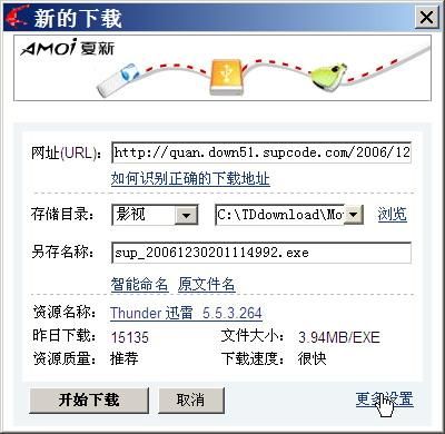 艳降迅雷下载_哪里能安全获取高清资源