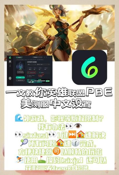 lol迅雷下载安全吗_迅雷下载lol速度慢怎么办