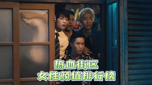 热血街区迅雷下载_如何安全高速获取资源