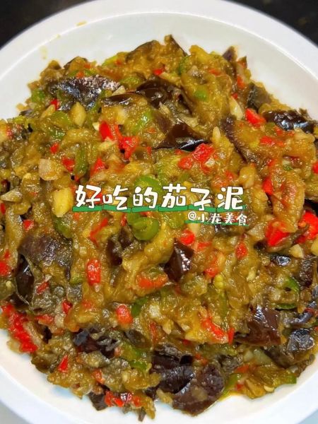 一岁宝宝可以吃茄子吗_茄子泥做法