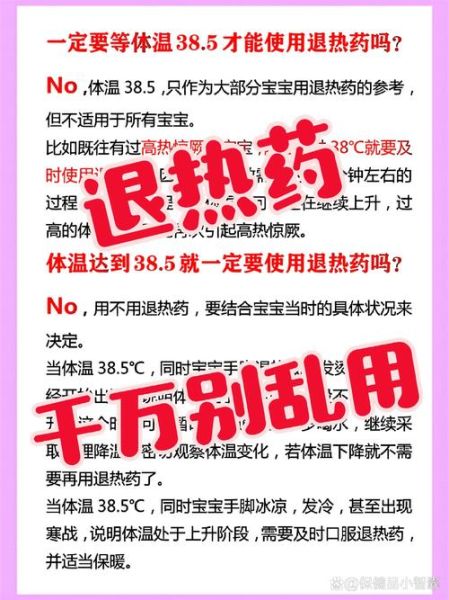 宝宝退热栓怎么用_宝宝退热栓使用注意事项