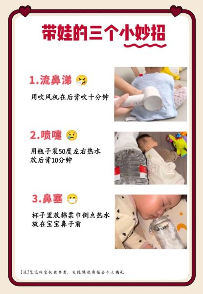 两个月宝宝打喷嚏咳嗽正常吗_需要看医生吗