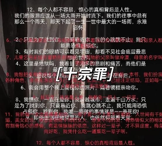 十宗罪迅雷下载_十宗罪迅雷下载安全吗