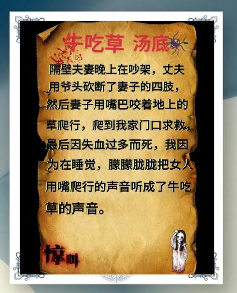 梦到牛吃草是什么意思_牛吃草梦境解析