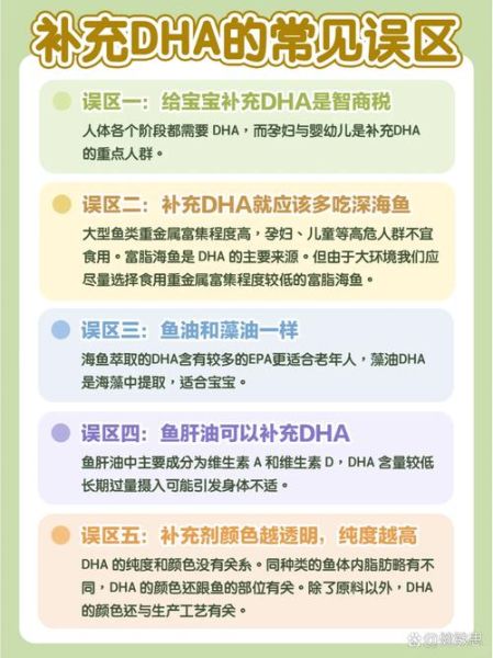 宝宝吃dha有什么好处_什么时候吃效果最好