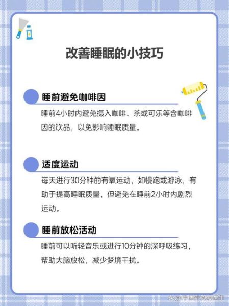 梦到自己在做梦是怎么回事_反复梦见做梦的原因