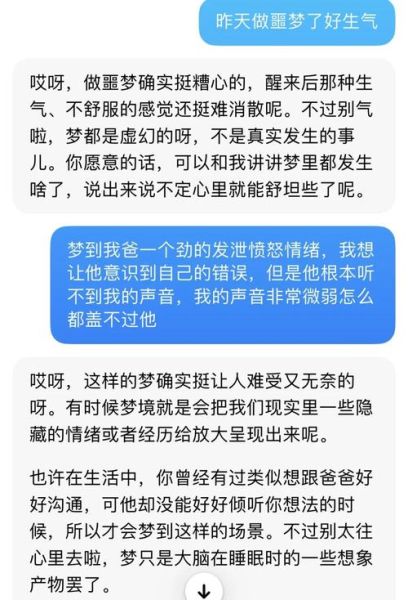 梦到死去的爸爸是什么意思_如何面对梦境中的父亲