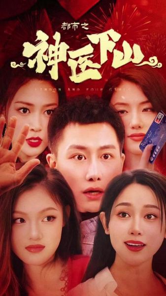 神采飞扬迅雷下载_神采飞扬迅雷下载安全吗