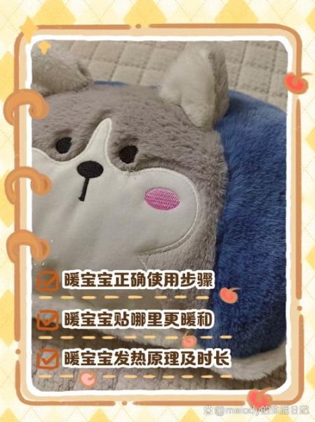 暖宝宝发热原理是什么_暖宝宝为什么能持续发热