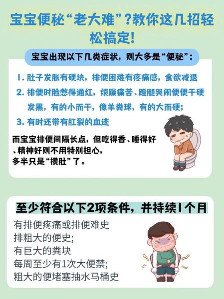 宝宝四天没拉大便怎么办_婴儿便秘怎么快速排便