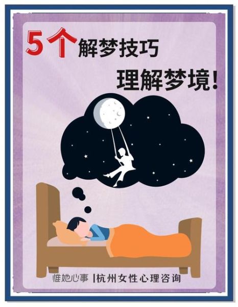 梦到精神病人是什么意思_精神病人梦境解析