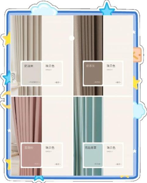 窗帘图片大全_如何挑选窗帘颜色