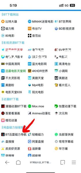 迅雷下载地址有误怎么办_如何修复迅雷下载链接失效