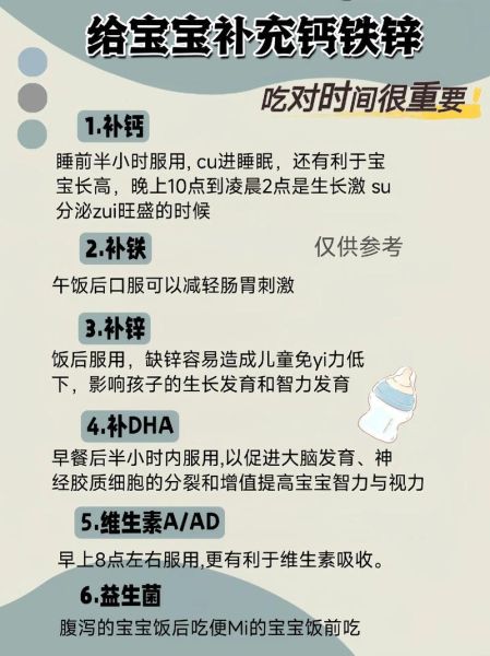 2个月宝宝缺钙怎么补_婴儿补钙吃什么好