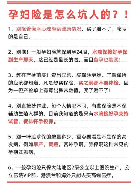 孕妇迅雷下载_安全资源获取指南