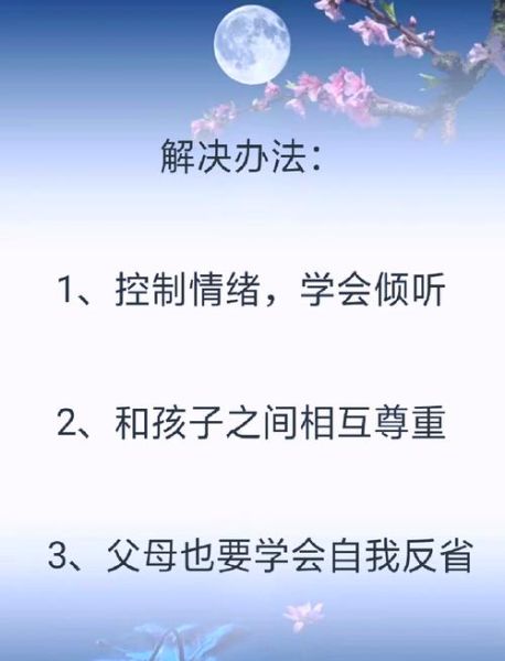 宝宝不听话怎么办_如何管教更有效