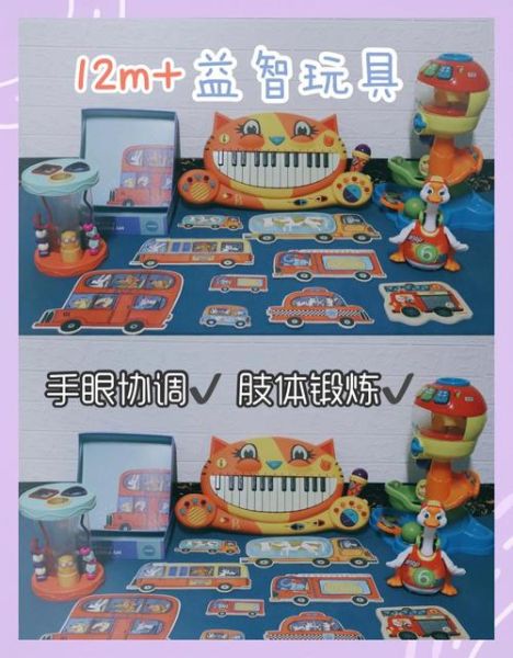 一岁半宝宝适合玩什么玩具_如何挑选安全益智玩具
