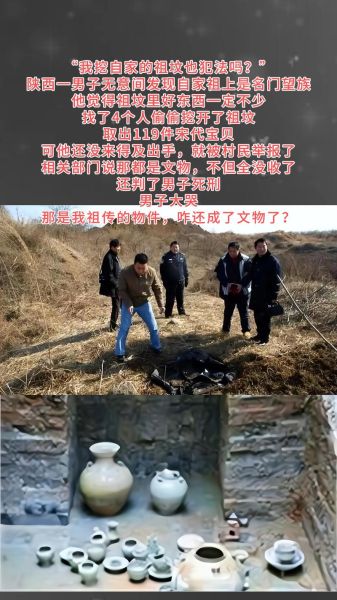 梦到别人挖坟墓是什么意思_梦到别人挖坟墓预示什么