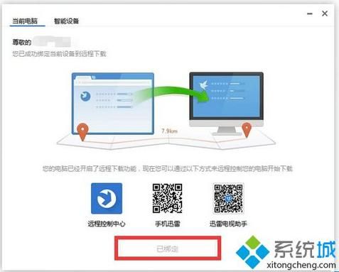 终极面试迅雷下载_如何找到高清资源