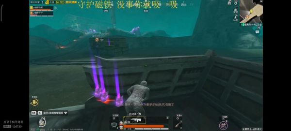 地铁迅雷下载_地铁逃生迅雷怎么下载