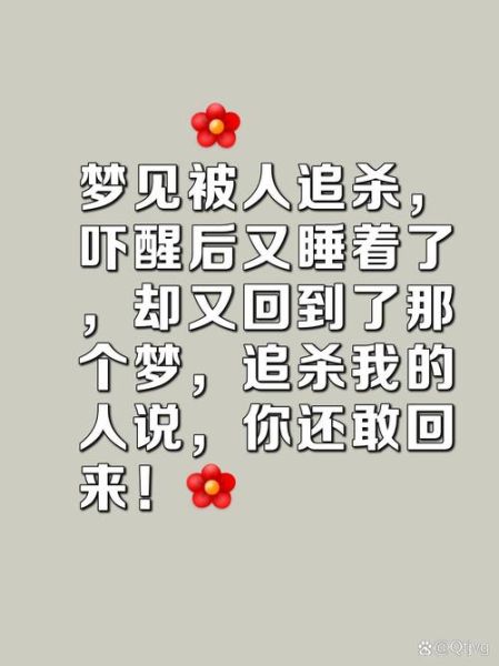 梦到装死是什么意思_梦见自己装死好不好