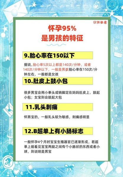 梦到男的怀孕是什么意思_男的怀孕梦境解析